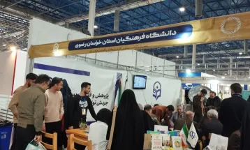 حال و هوای آخرین روز نمایشگاه «پژوهش،فناوری و فن بازار » خراسان رضوی