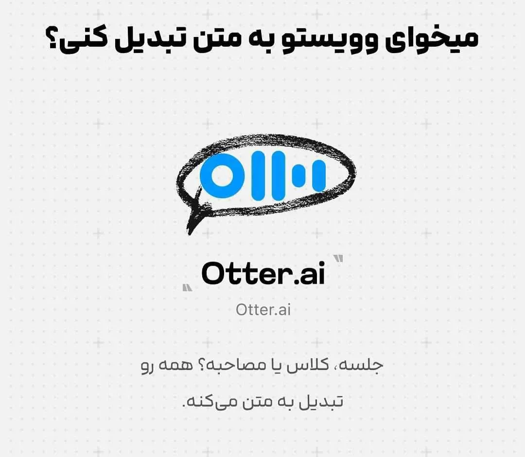 اخبار فناوری شماره ۱: ابزارهای هوشمند که زندگی دیجیتال شما را متحول می‌کنند
