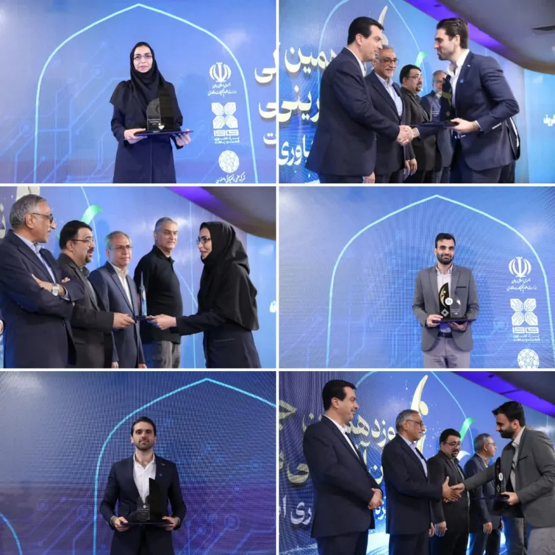 اختتامیه نوزدهمین جشنواره شیخ‌بهایی با معرفی برگزیدگان