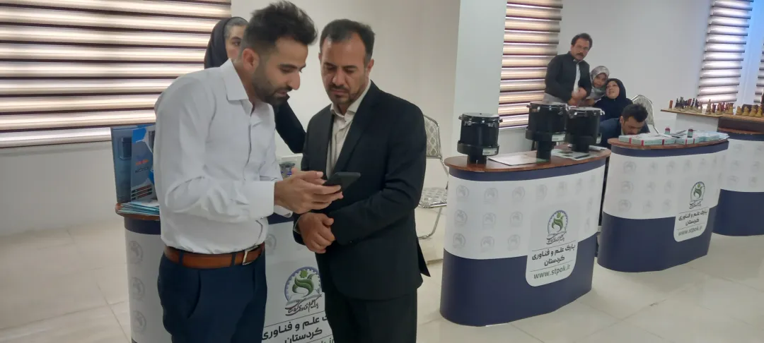 بازدید نماینده هلدینگ پیشگامان از نمایشگاه دستاوردهای فناورانه کردستان / نوید سرمایه‌گذاری گسترده در سال ۱۴۰۴