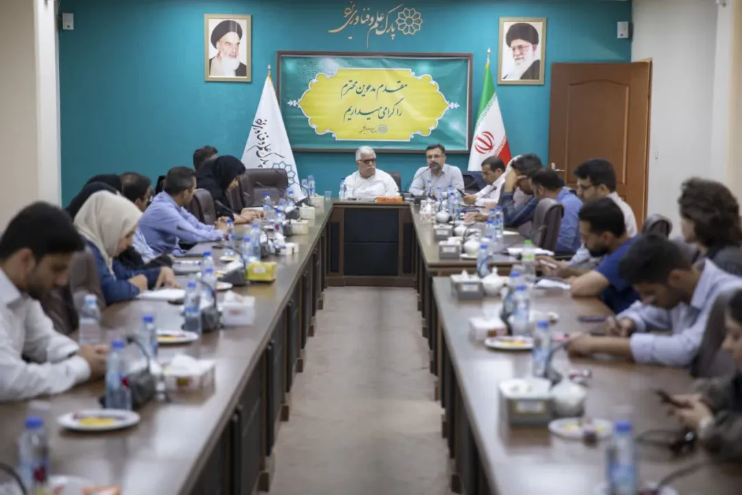 نشست «از پارک تا بازار» در پارک علم و فناوری یزد برگزار شد