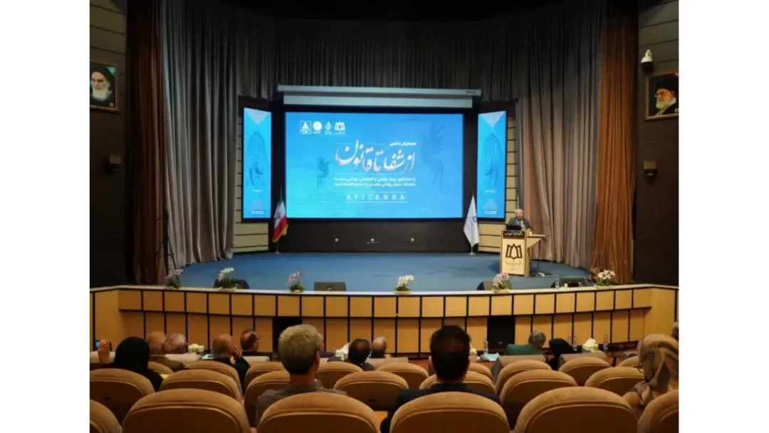 همدان، میزبان کنگره ملی اخلاق پزشکی در شهریور ۱۴۰۴