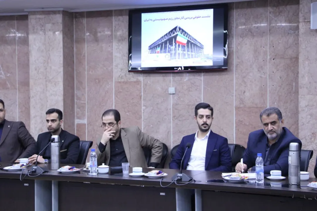 نشست تخصصی و تاکیدبر تقویت اتحادملی و پیگیری حقوقی جنایات رژیم صهیونیستی و حامیان آن