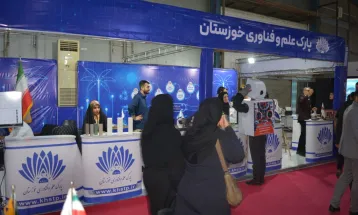 گزارش تصویری غرفه پارک علم و فناوری خوزستان