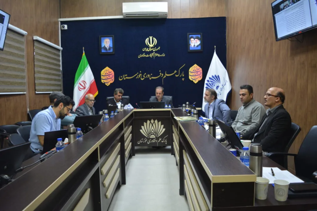 برگزاری نخستین نشست کمیسیون دائمی هیأت امنای پارک علم و فناوری خوزستان