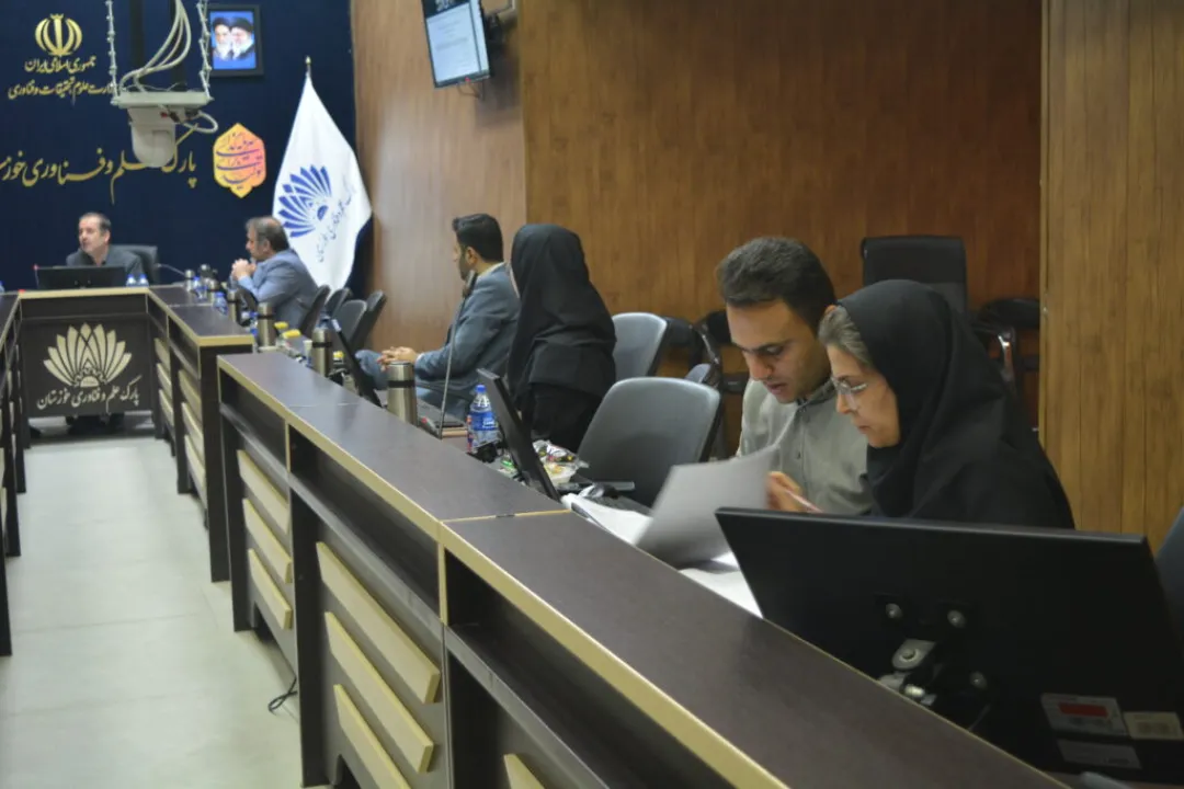 برگزاری نخستین نشست کمیسیون دائمی هیأت امنای پارک علم و فناوری خوزستان
