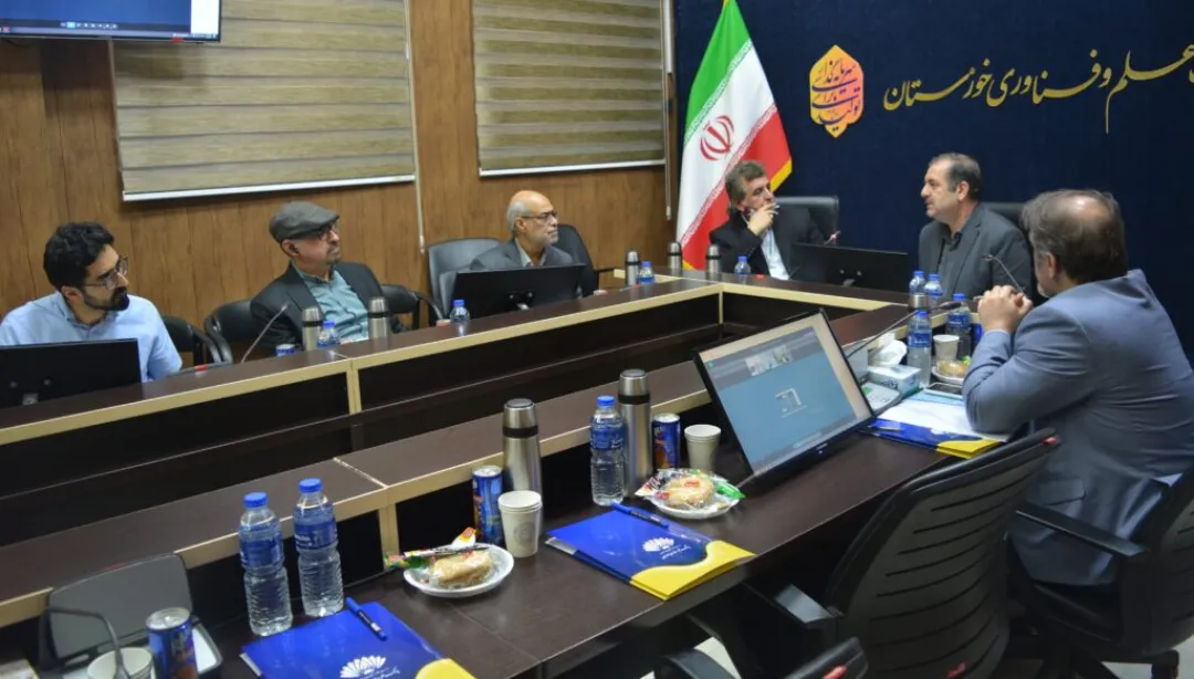 برگزاری نخستین نشست کمیسیون دائمی هیأت امنای پارک علم و فناوری خوزستان