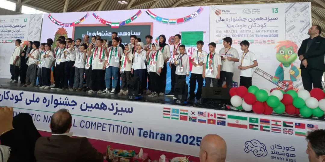 ستاره محاسبات ذهنی ایران راهی مسابقات بین‌المللی دبی شد