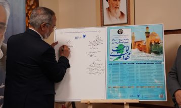 چهاردهمین نشست اتحادیه واحد‌های شرق، جنوب و شمال دانشگاه آزاد اسلامی