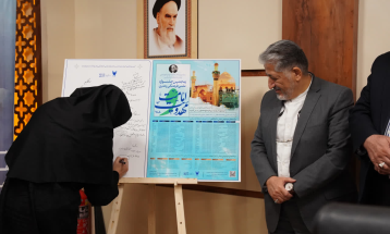 چهاردهمین نشست اتحادیه واحد‌های شرق، جنوب و شمال دانشگاه آزاد اسلامی