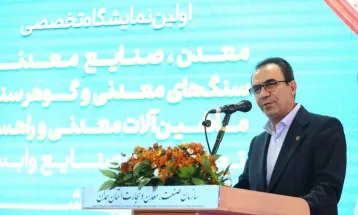 آیین افتتاح نخستین نمایشگاه تخصصی معدن و صنایع معدنی غرب کشور در همدان