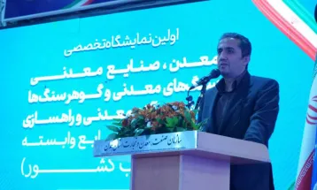 آیین افتتاح نخستین نمایشگاه تخصصی معدن و صنایع معدنی غرب کشور در همدان