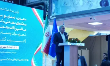 آیین افتتاح نخستین نمایشگاه تخصصی معدن و صنایع معدنی غرب کشور در همدان
