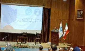 گزارش تصویری برگزاری گردهمایی دانش آموختگان دانشکدگان علوم دانشگاه تهران