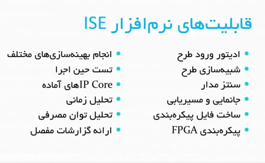 بیمارستان فاطمیه بادرود به دستگاه آزمایشگاهی اتوآنالایزر بیوشیمی DIRUI CS-400 مجهز شد