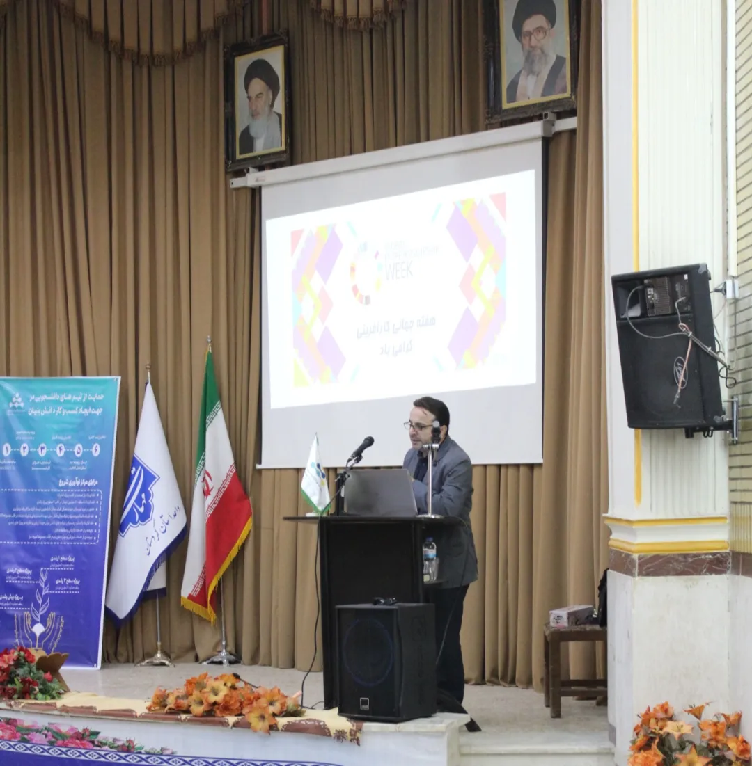 از هسته تا شرکت دانش‌بنیان؛ دانشگاه ملی مهارت میزبان «شروعی شو»