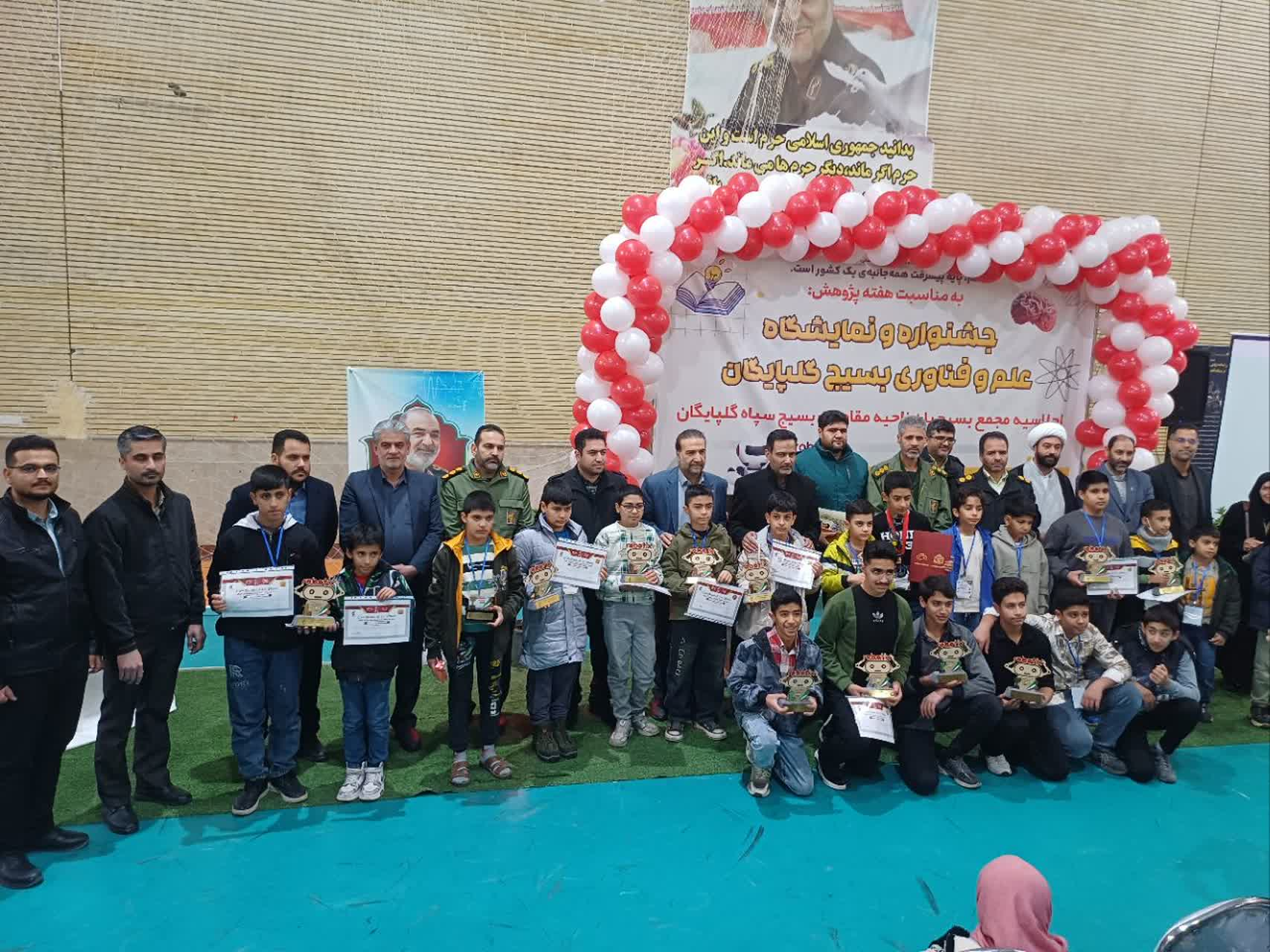 جشنواره علم و فناوری و رقابت بیش از 40 تیم رباتیک دانش آموزی