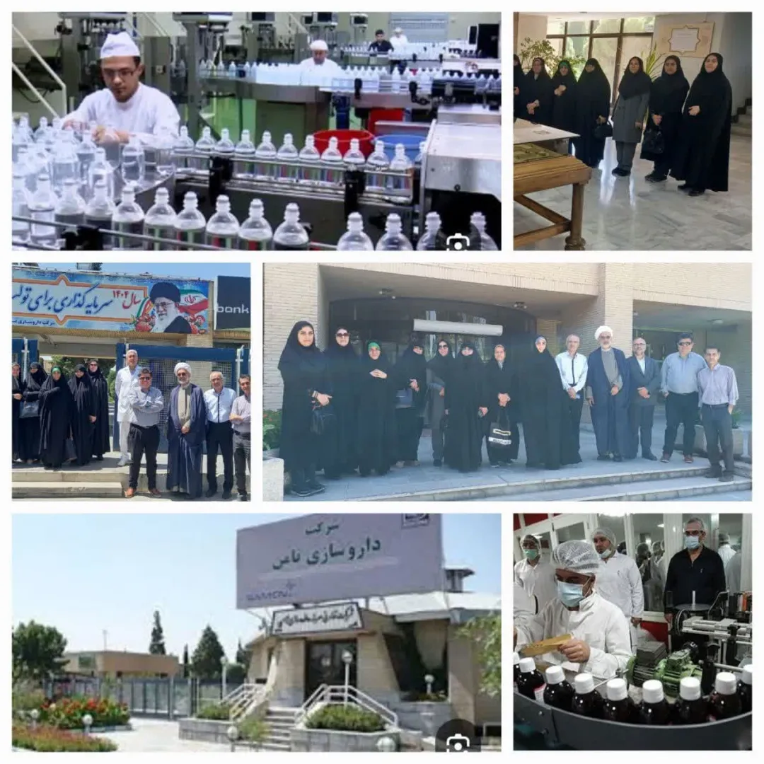 اردوی علمی بسیج اساتید از کارخانه داروسازی ثامن