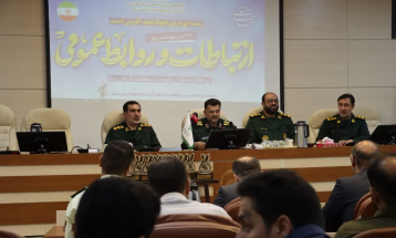 برگزاری همایش استانی مدار امید،گرامیداشت روز روابط عمومی و ارتباطات