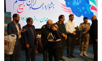 برگزاری پانزدهمین جشنواره جهادگران علم و فناوری بسیج در همدان