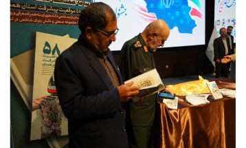 برگزاری پانزدهمین جشنواره جهادگران علم و فناوری بسیج در همدان