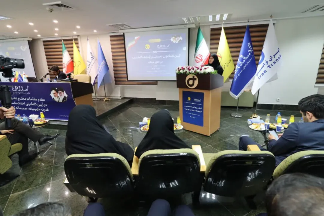 کلنگ‌زنی آزمایشگاه برق در زنجان