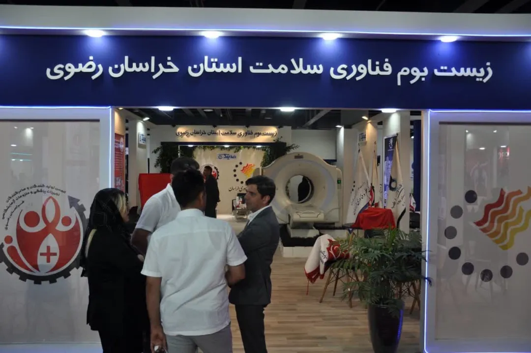 حضور 50 شرکت پارک علم وفناوری خراسان در این نمایشگاه