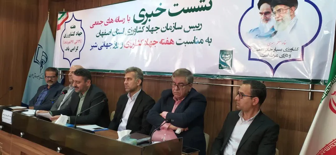 بالای10 میلیاردتومان سرمایه‌گذاری اصفهانی‌ها در حوزه کشاورزی