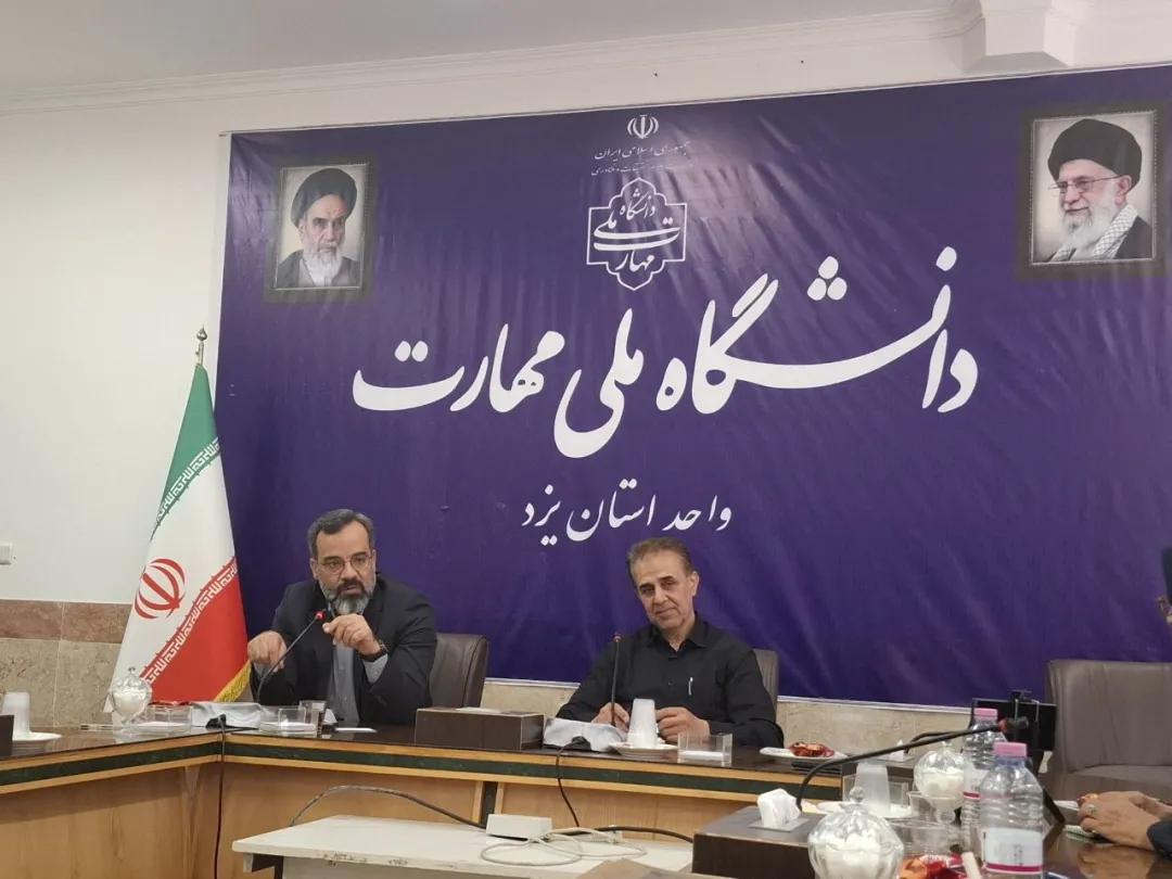 دانشگاه ملی مهارت یزد پیشتاز در پیوند دانشگاه، صنعت و جامعه