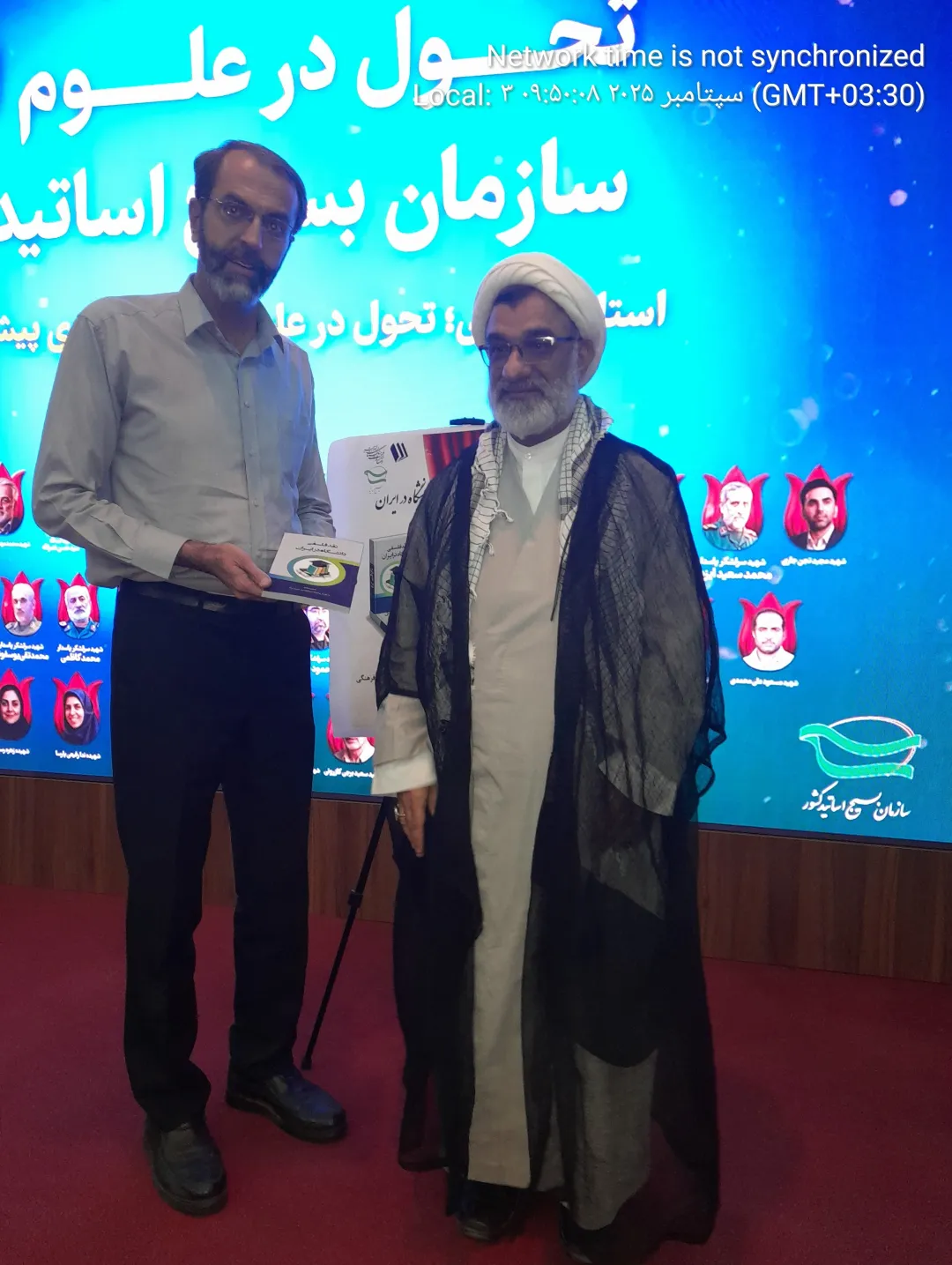 رونمایی از کتاب استاد بسیجی دانشگاه صنعتی اصفهان، با حضور دبیر شورای عالی انقلاب فرهنگی