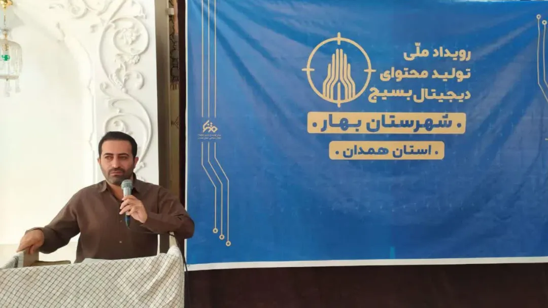 شور و هیجان جوانان بهاری در هفتمین رویداد تولید محتوای دیجیتال بسیج