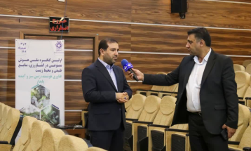 نخستین کنگره ملی هوش مصنوعی در کشاورزی، منابع طبیعی و محیط زیست