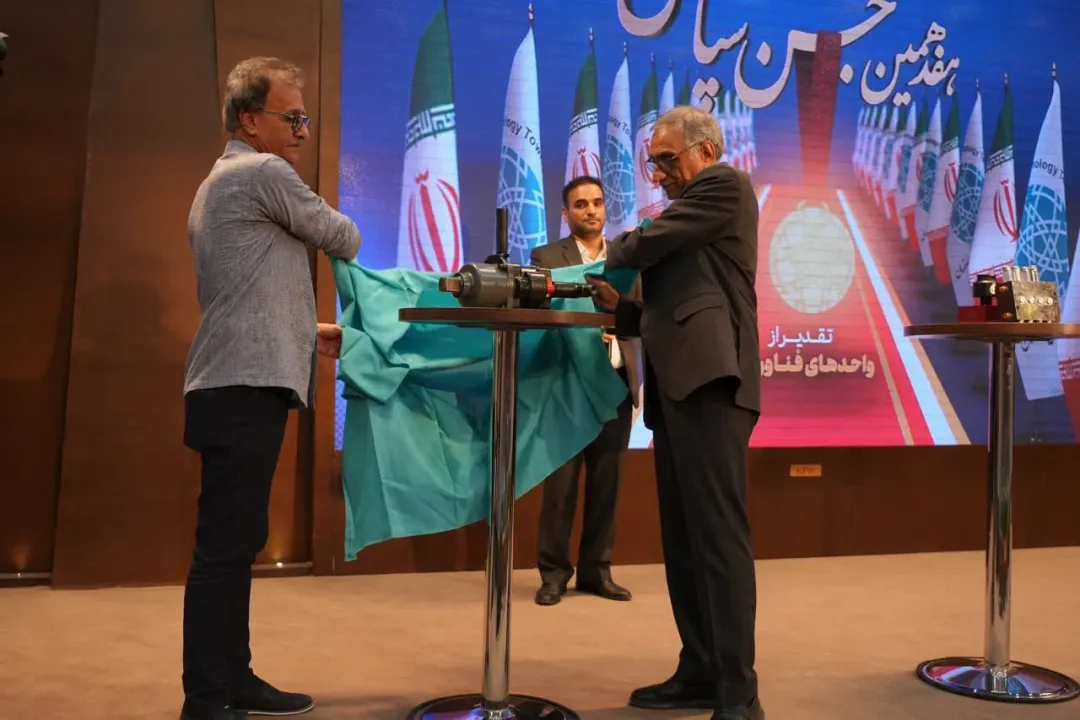 پایان هفدهمین جشن سپاس با تقدیر از برترین‌ها و رونمایی محصولات دانش بنیان