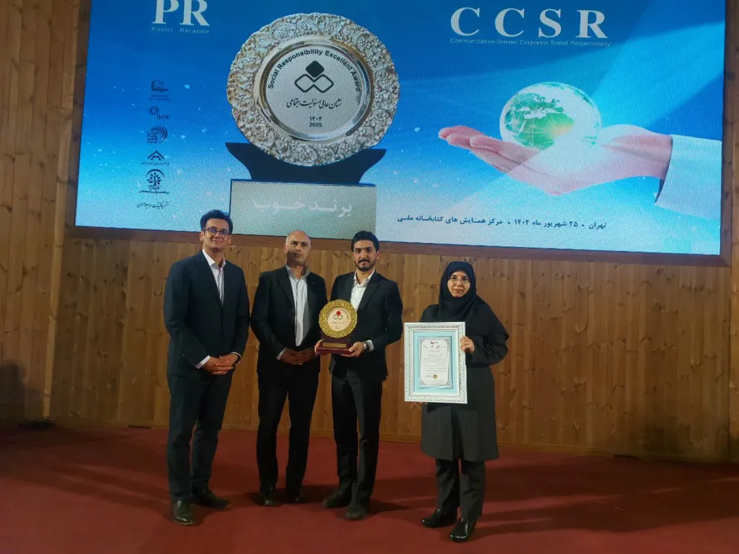 نشان عالی مسئولیت اجتماعی در دستان پالایشگاه شازند