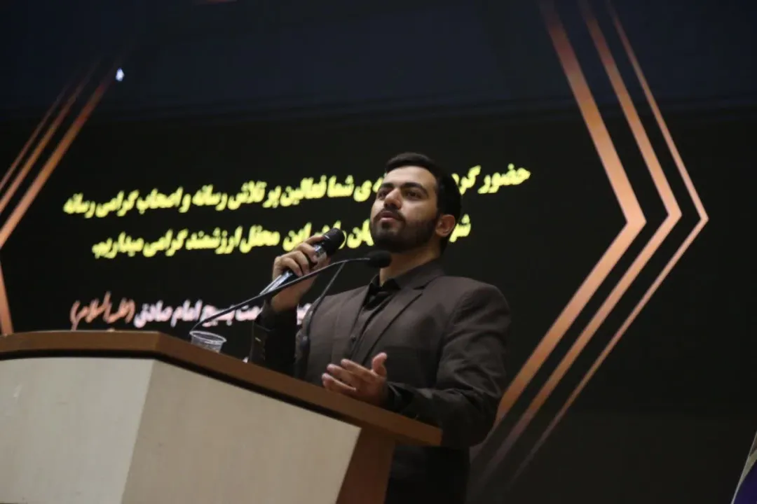 همایش بزرگ تجلیل از فعالان بسیج رسانه‌ای شهرستان اصفهان